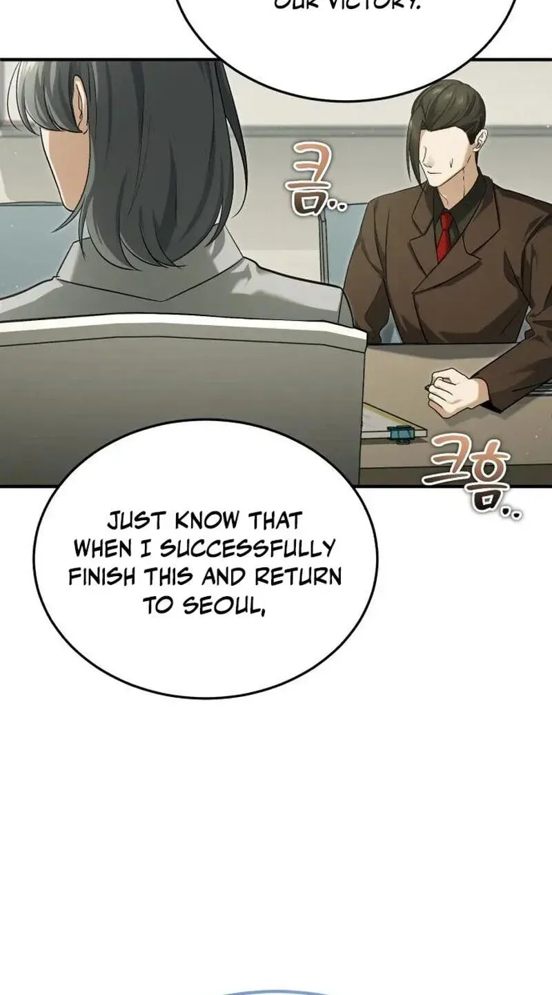 Regressor’s Life After Retirement Chapter 98 page 20