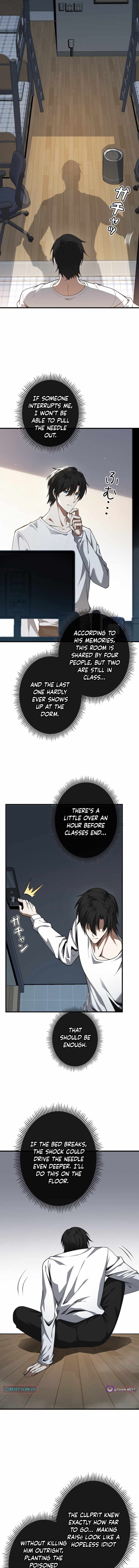 Reincarnated as a Mediocre Member of a Prestigious Family, I Used to Be the Strongest Chapter 1 page 10