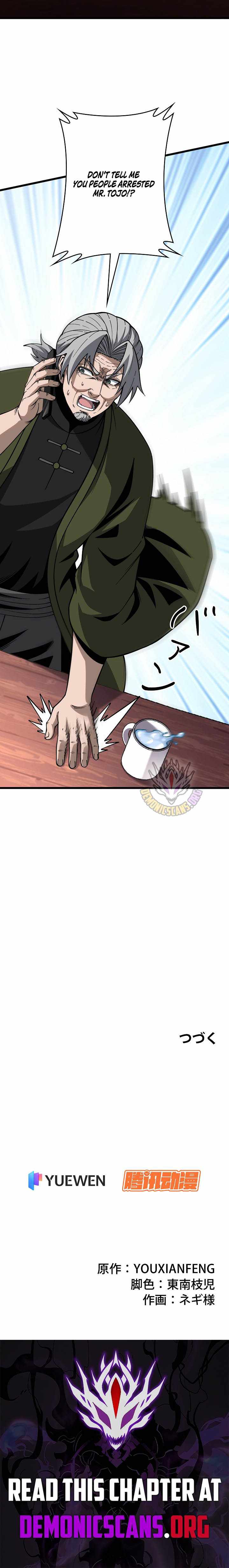 Reincarnated as a Mediocre Member of a Prestigious Family, I Used to Be the Strongest Chapter 11 page 11