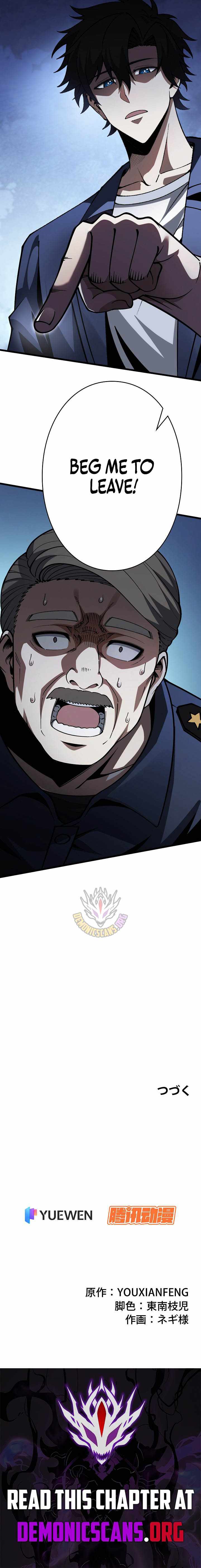 Reincarnated as a Mediocre Member of a Prestigious Family, I Used to Be the Strongest Chapter 12 page 11
