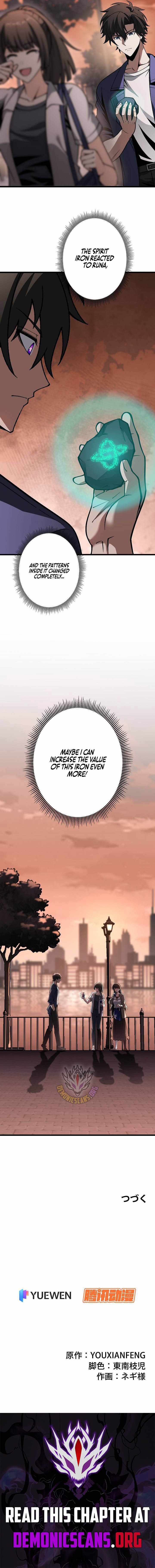 Reincarnated as a Mediocre Member of a Prestigious Family, I Used to Be the Strongest Chapter 16 page 12