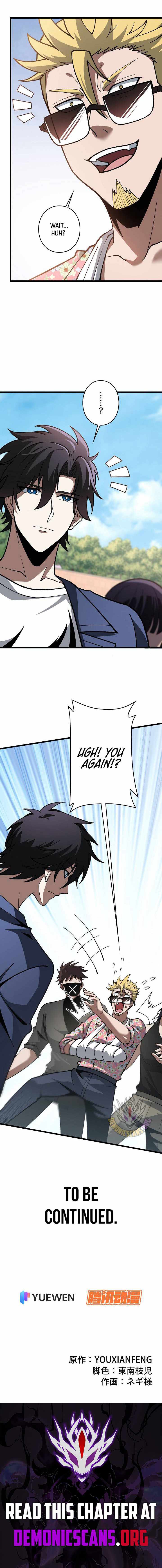 Reincarnated as a Mediocre Member of a Prestigious Family, I Used to Be the Strongest Chapter 17 page 10