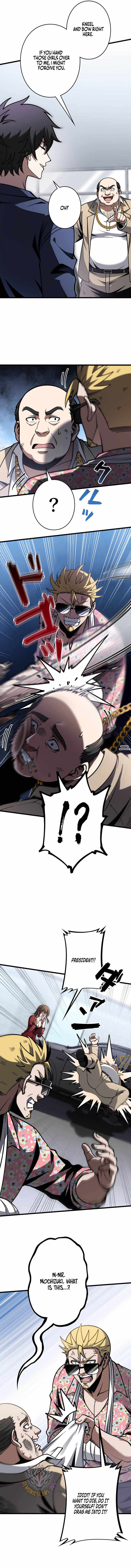 Reincarnated as a Mediocre Member of a Prestigious Family, I Used to Be the Strongest Chapter 19 page 7