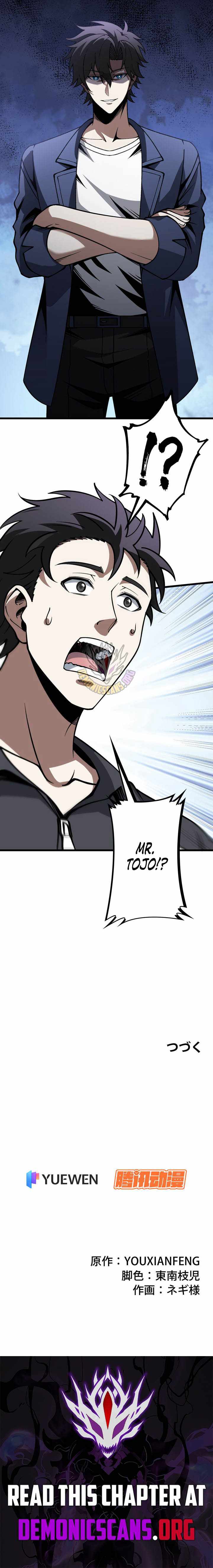Reincarnated as a Mediocre Member of a Prestigious Family, I Used to Be the Strongest Chapter 19 page 10