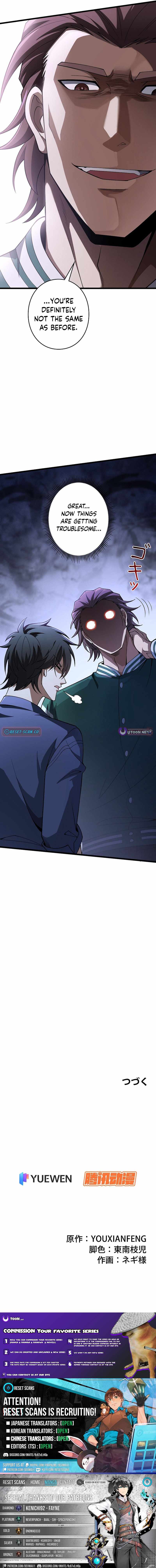 Reincarnated as a Mediocre Member of a Prestigious Family, I Used to Be the Strongest Chapter 2 page 13