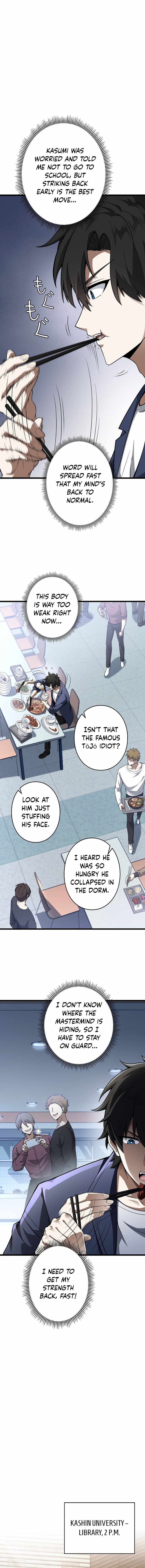 Reincarnated as a Mediocre Member of a Prestigious Family, I Used to Be the Strongest Chapter 2 page 2