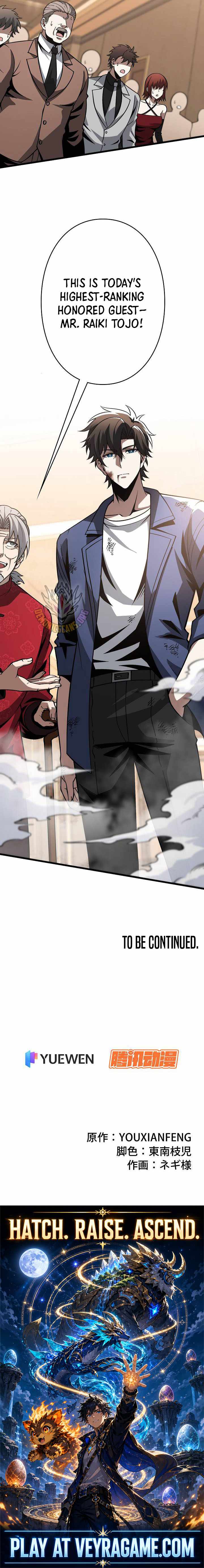 Reincarnated as a Mediocre Member of a Prestigious Family, I Used to Be the Strongest Chapter 24 page 12