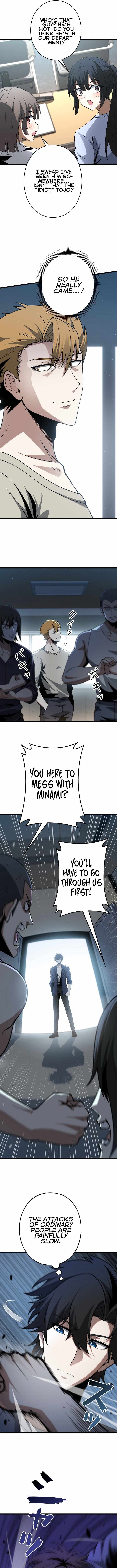 Reincarnated as a Mediocre Member of a Prestigious Family, I Used to Be the Strongest Chapter 3 page 12