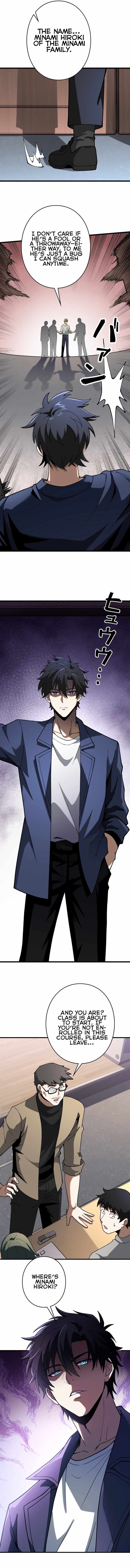 Reincarnated as a Mediocre Member of a Prestigious Family, I Used to Be the Strongest Chapter 3 page 11