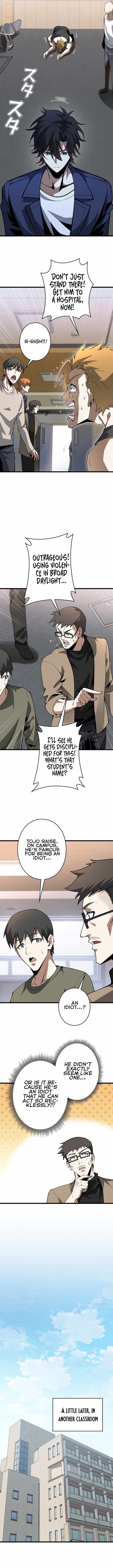 Reincarnated as a Mediocre Member of a Prestigious Family, I Used to Be the Strongest Chapter 4 page 8