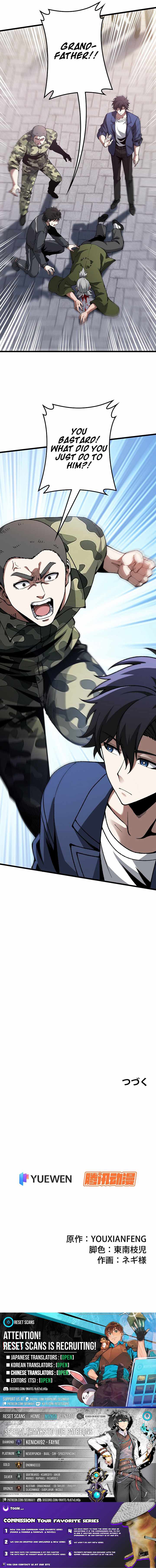 Reincarnated as a Mediocre Member of a Prestigious Family, I Used to Be the Strongest Chapter 7 page 10