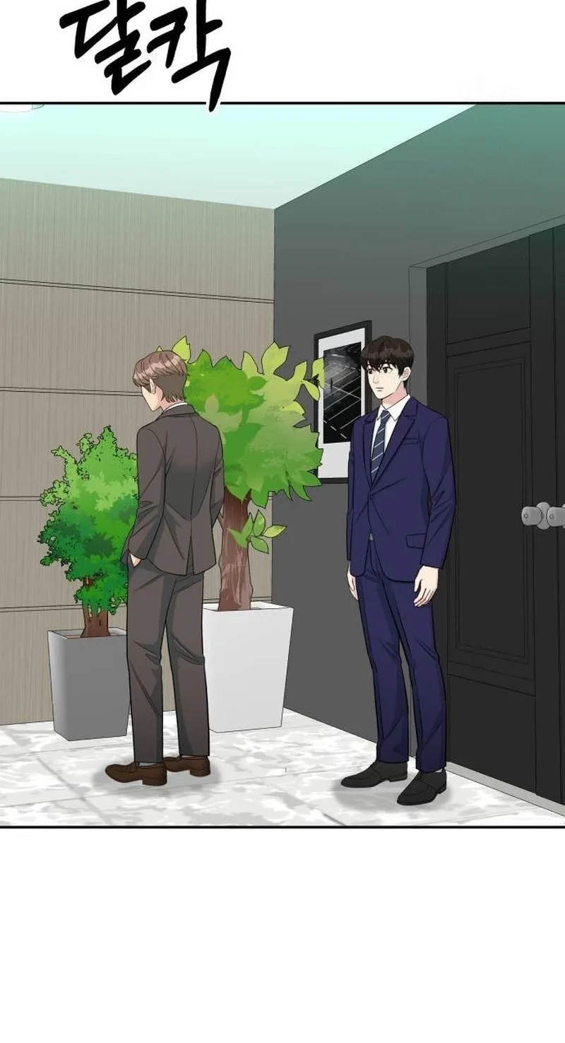 Reincarnated as a New Employee Chapter 102 page 42