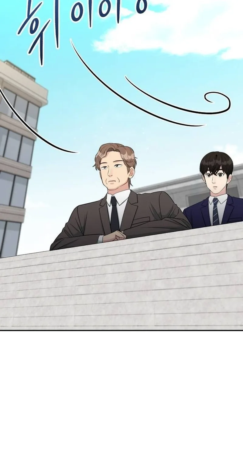 Reincarnated as a New Employee Chapter 102 page 46