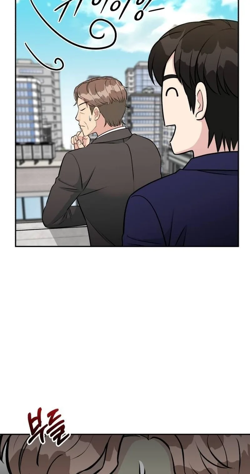 Reincarnated as a New Employee Chapter 102 page 62