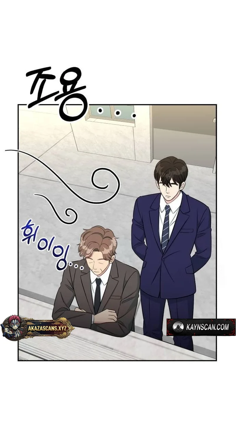 Reincarnated as a New Employee Chapter 102 page 59