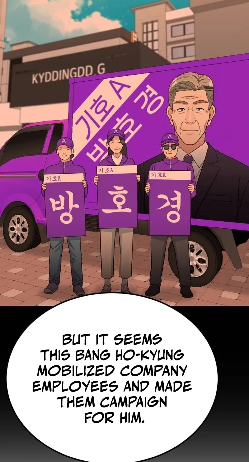 Reincarnated as a New Employee Chapter 102 page 83