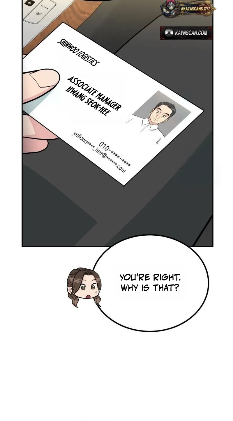 Reincarnated as a New Employee Chapter 104 page 7
