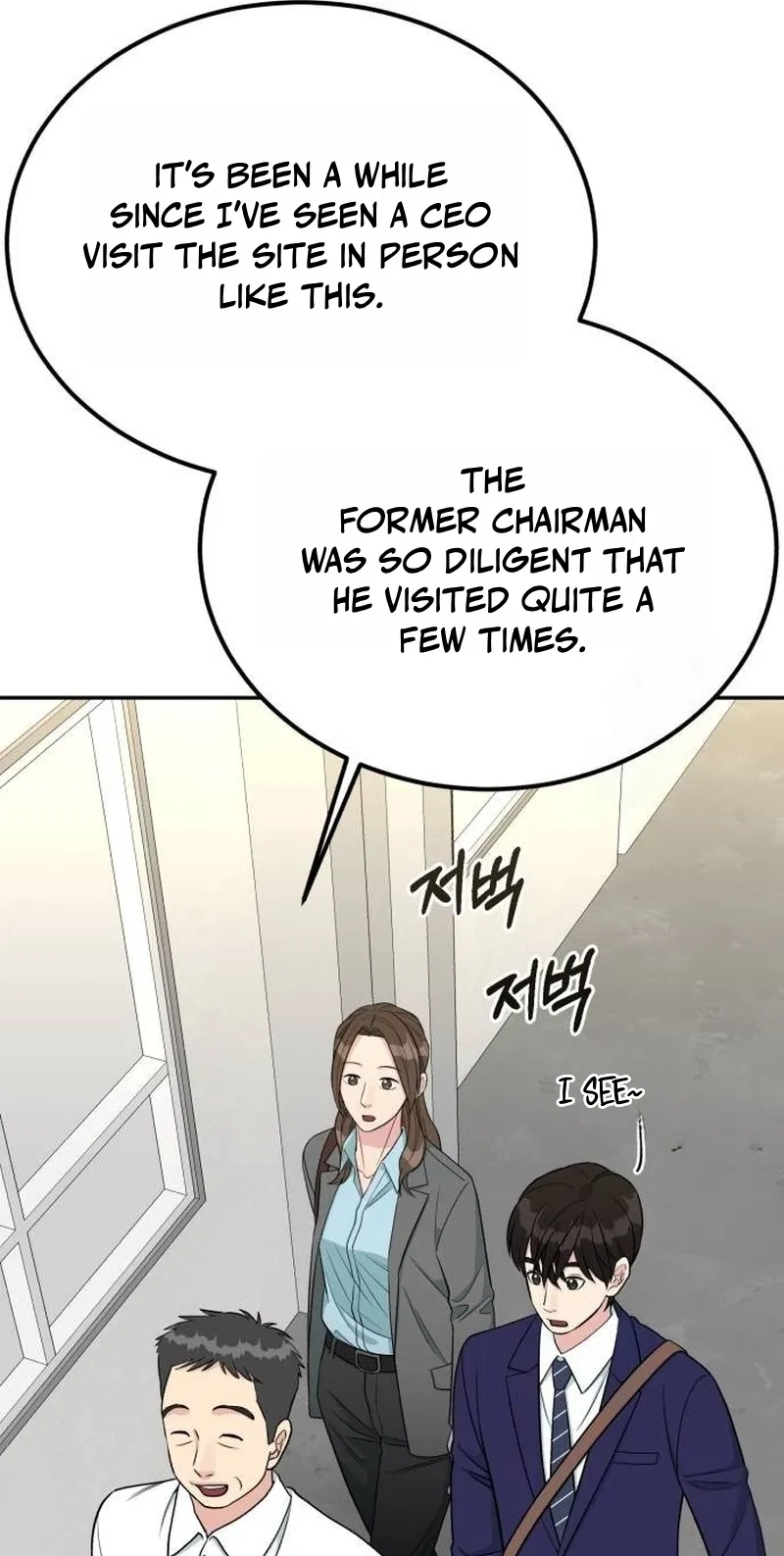 Reincarnated as a New Employee Chapter 104 page 12