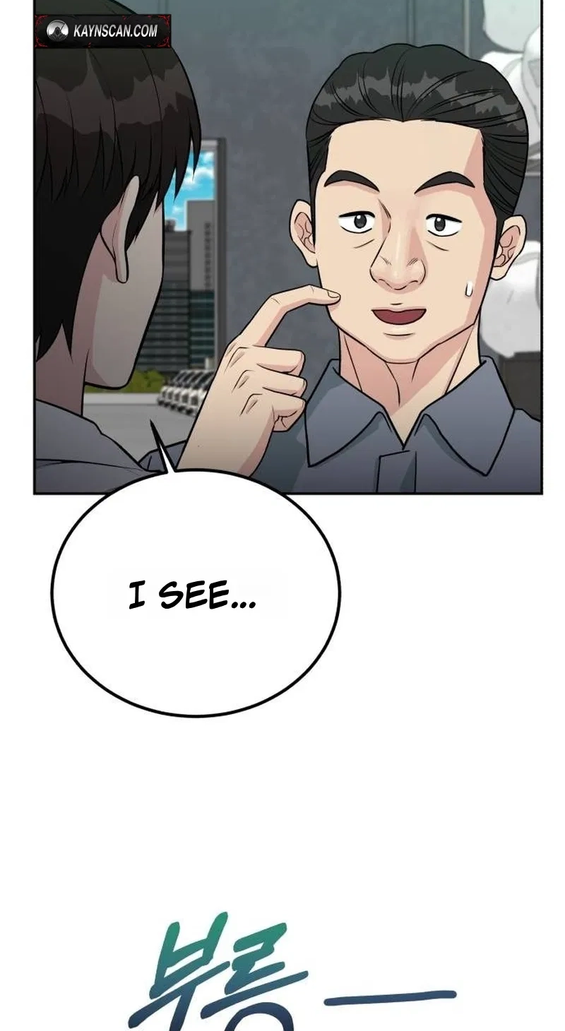 Reincarnated as a New Employee Chapter 104 page 84