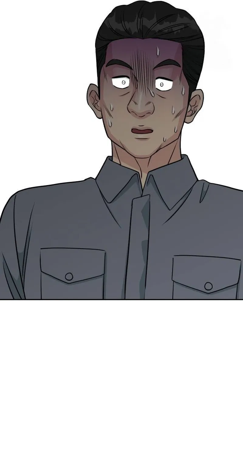Reincarnated as a New Employee Chapter 104 page 99