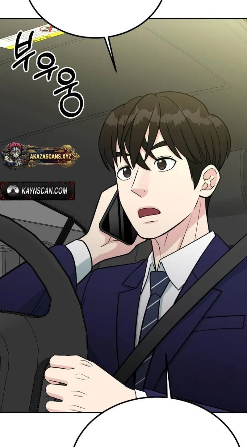 Reincarnated as a New Employee Chapter 105 page 24