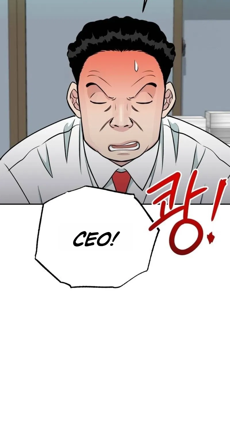 Reincarnated as a New Employee Chapter 105 page 66