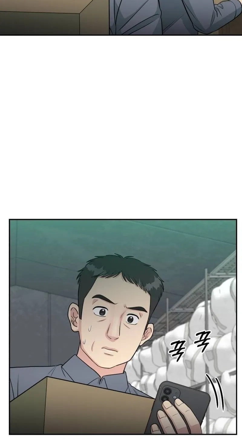 Reincarnated as a New Employee Chapter 105 page 74