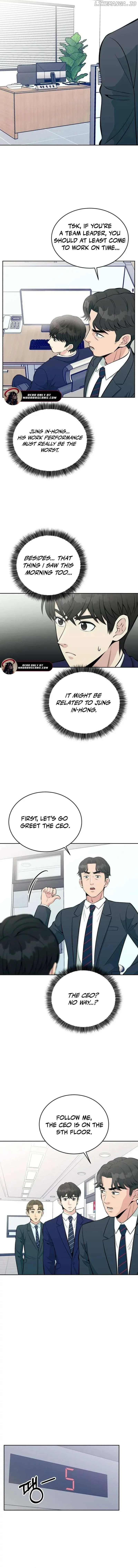 Reincarnated as a New Employee Chapter 15 page 11