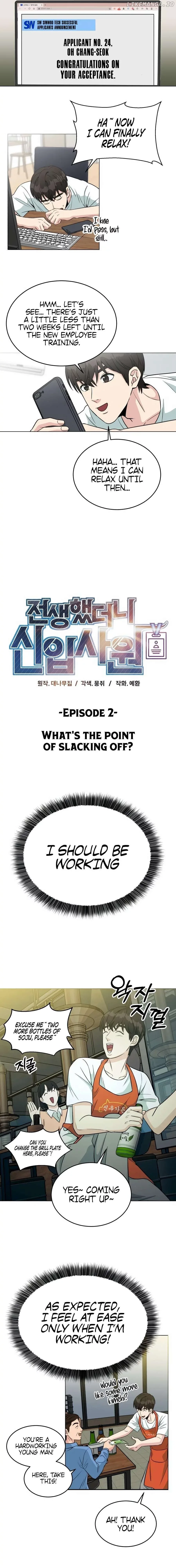 Reincarnated as a New Employee Chapter 2 page 8