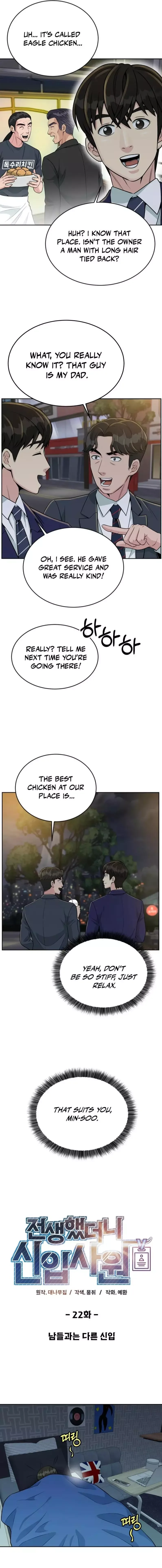 Reincarnated as a New Employee Chapter 22 page 5