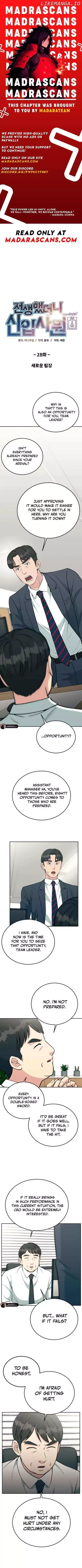 Reincarnated as a New Employee Chapter 28 page 2