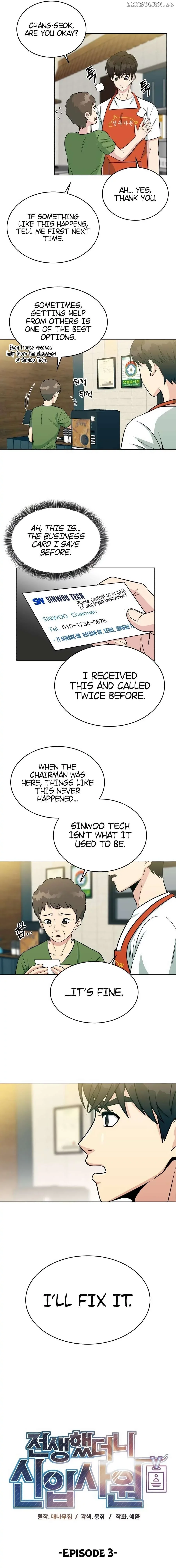 Reincarnated as a New Employee Chapter 3 page 3