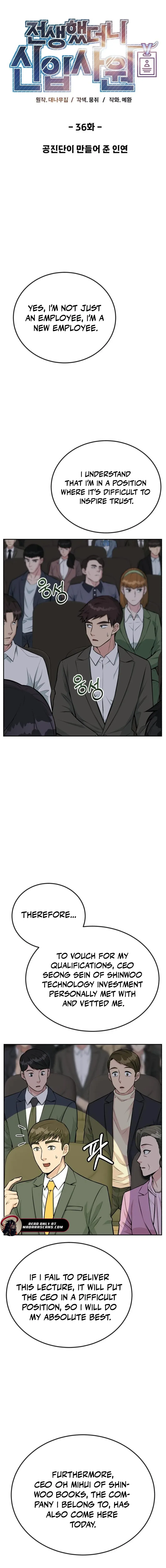 Reincarnated as a New Employee Chapter 36 page 3