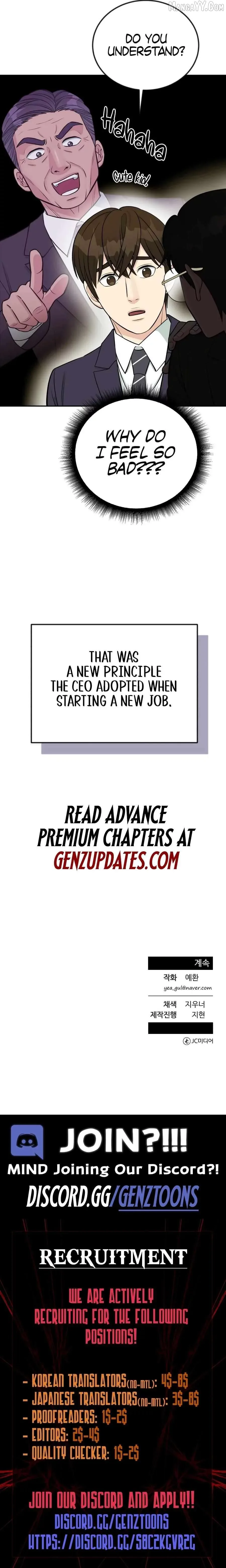 Reincarnated as a New Employee Chapter 48 page 13