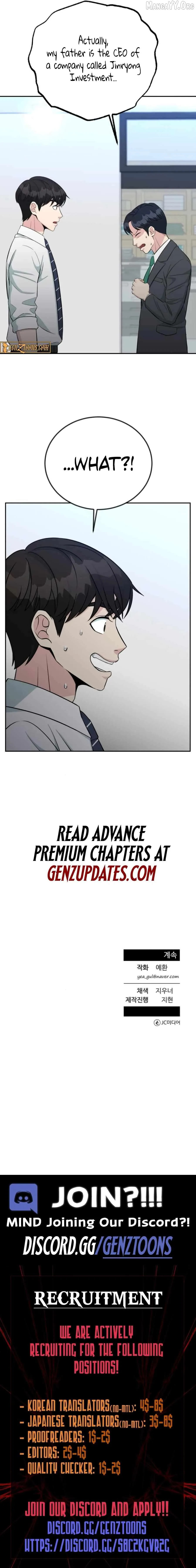 Reincarnated as a New Employee Chapter 60 page 13