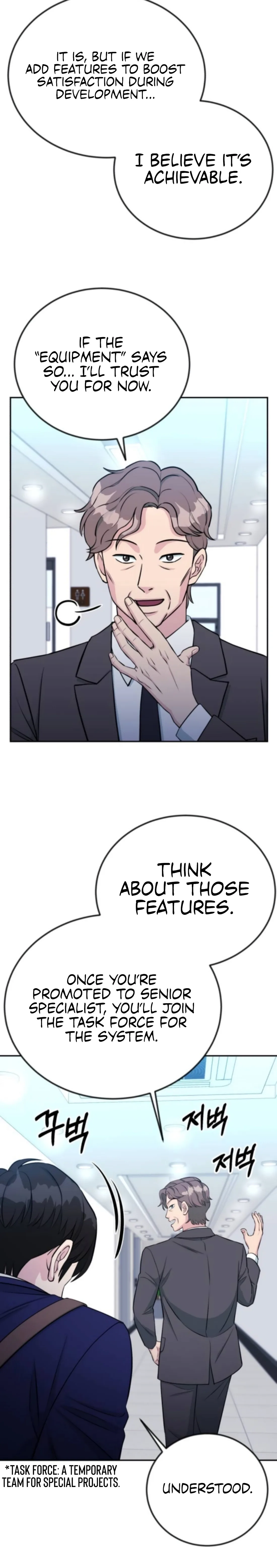 Reincarnated as a New Employee Chapter 61 page 23