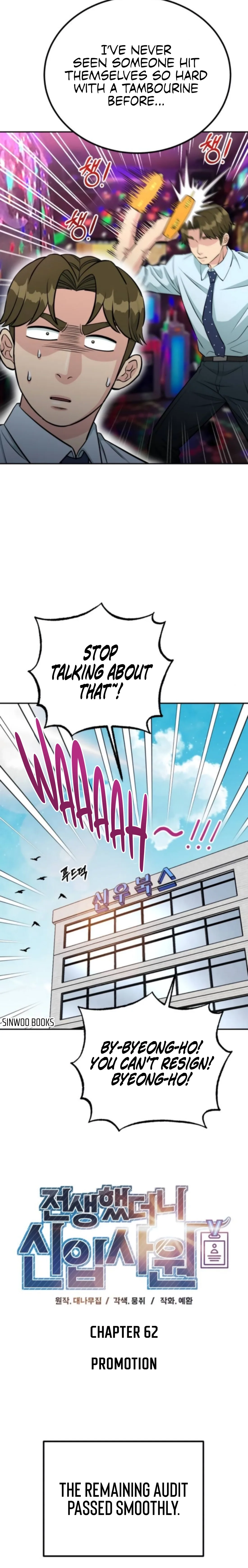 Reincarnated as a New Employee Chapter 62 page 5