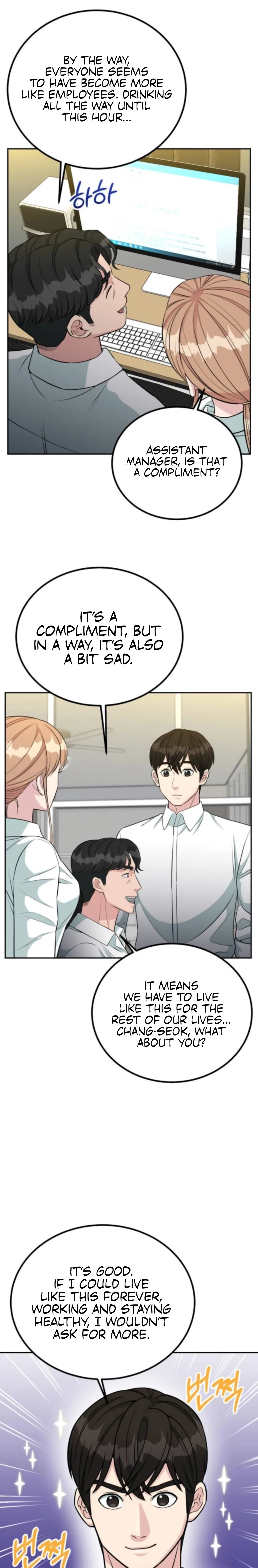 Reincarnated as a New Employee Chapter 63 page 5