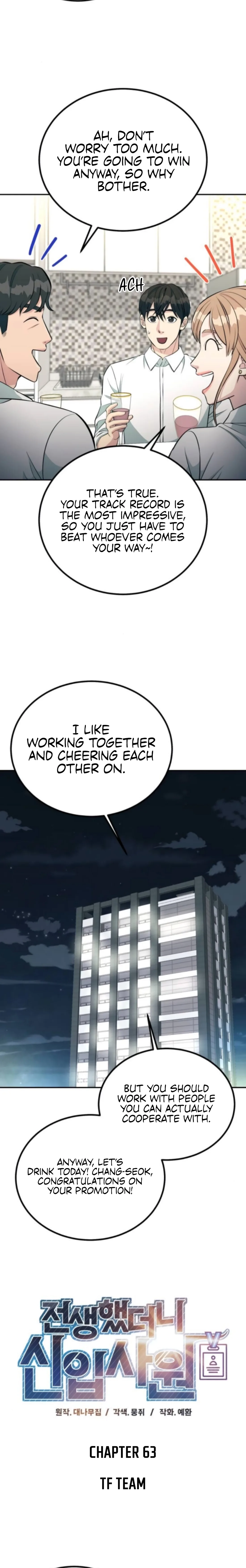 Reincarnated as a New Employee Chapter 63 page 8