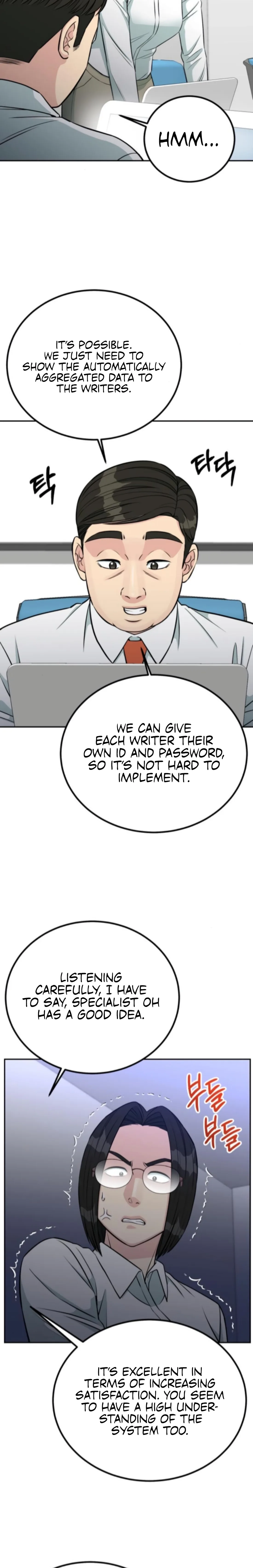 Reincarnated as a New Employee Chapter 64 page 20