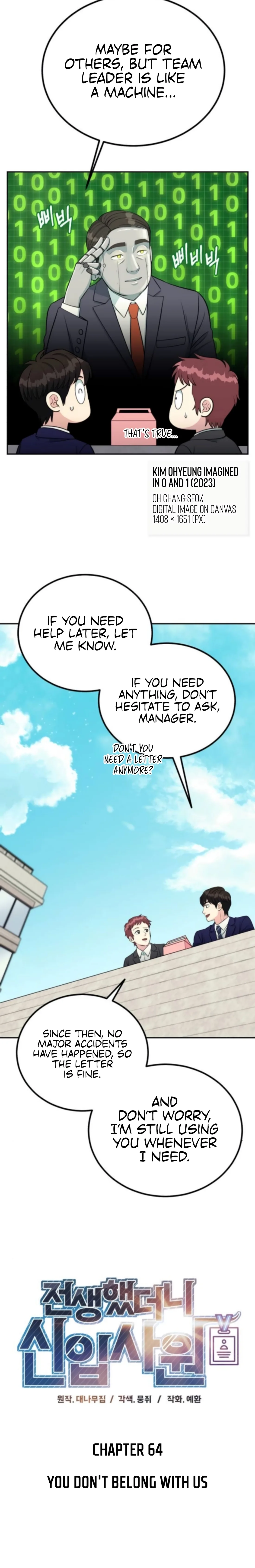 Reincarnated as a New Employee Chapter 64 page 9