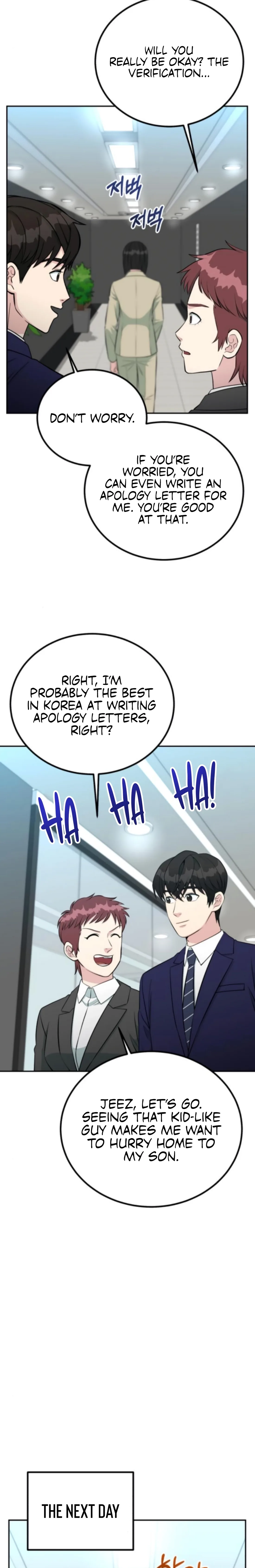Reincarnated as a New Employee Chapter 65 page 15