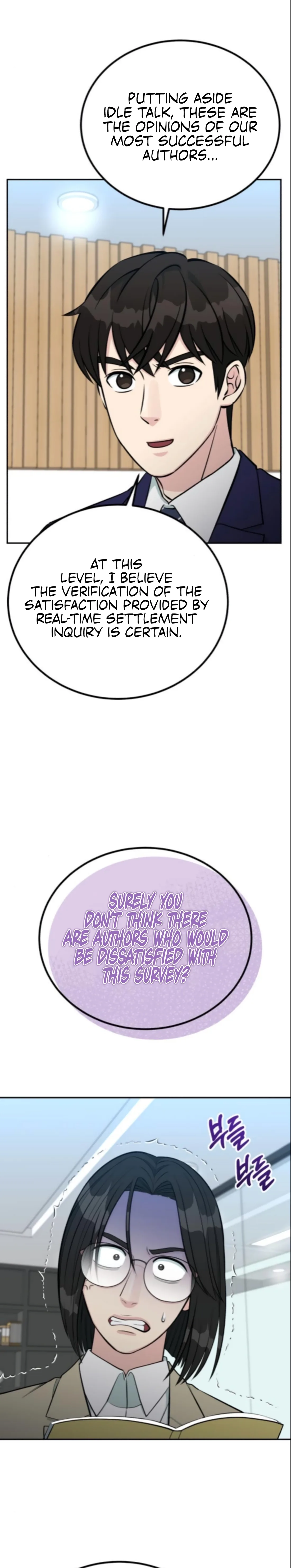 Reincarnated as a New Employee Chapter 65 page 22
