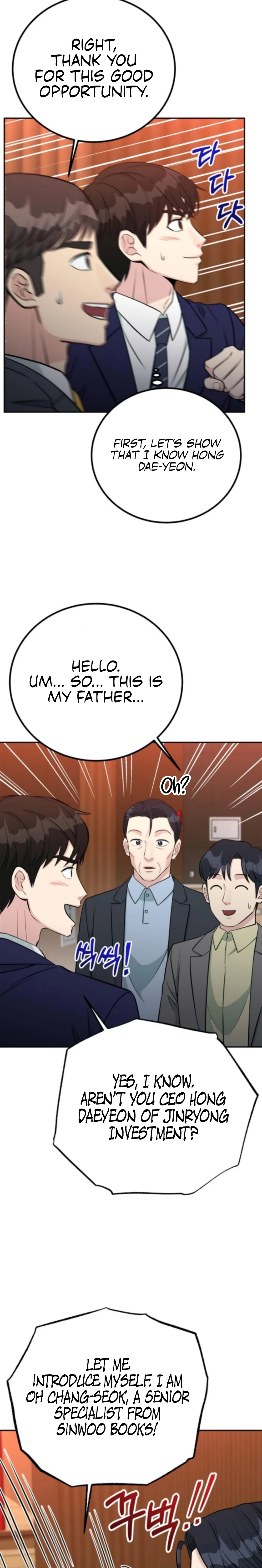Reincarnated as a New Employee Chapter 67 page 9