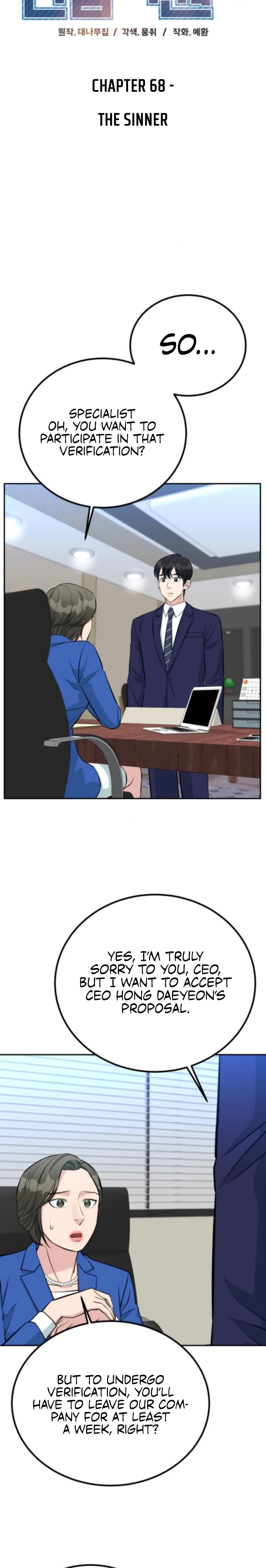 Reincarnated as a New Employee Chapter 68 page 6