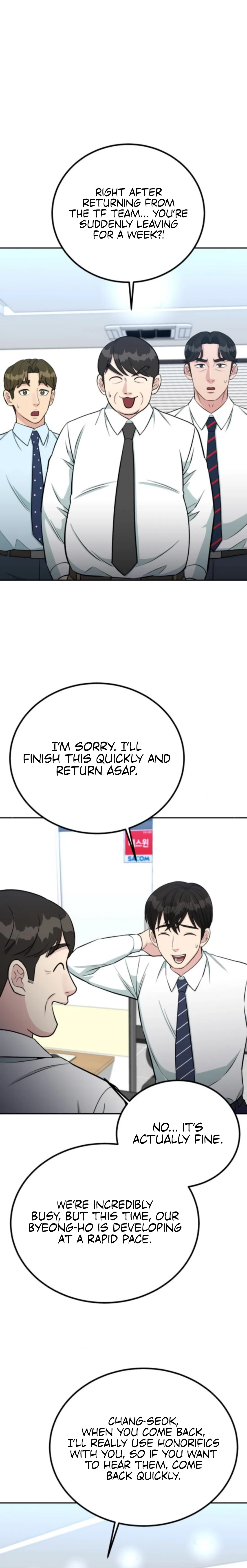 Reincarnated as a New Employee Chapter 68 page 16