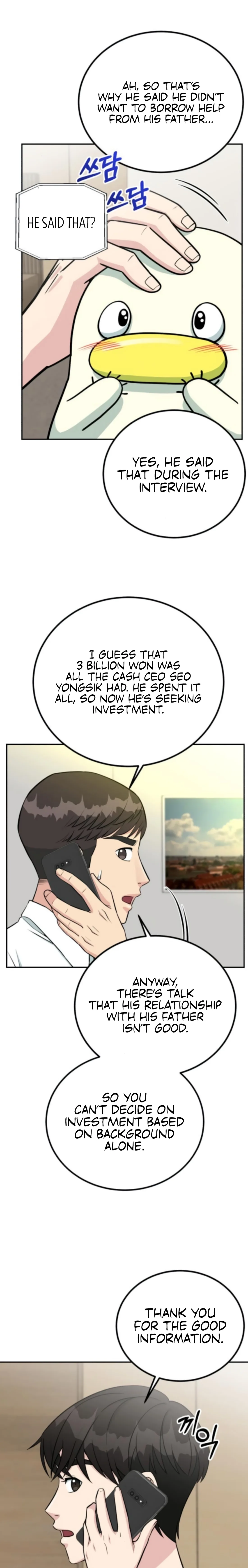 Reincarnated as a New Employee Chapter 70 page 15