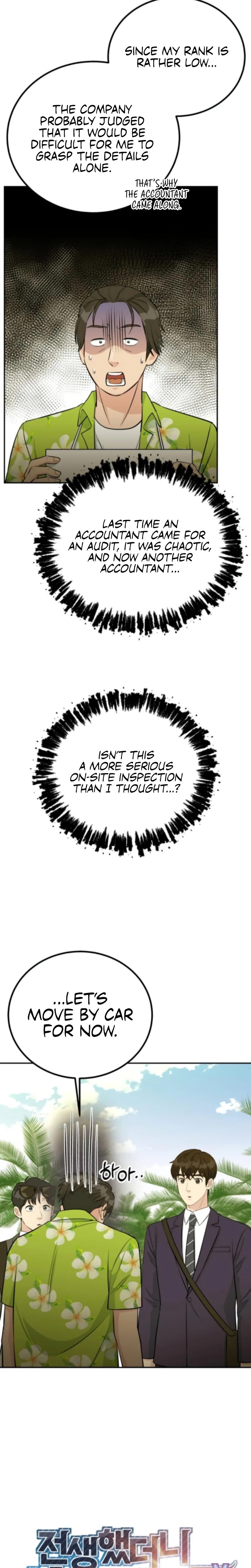 Reincarnated as a New Employee Chapter 70 page 5