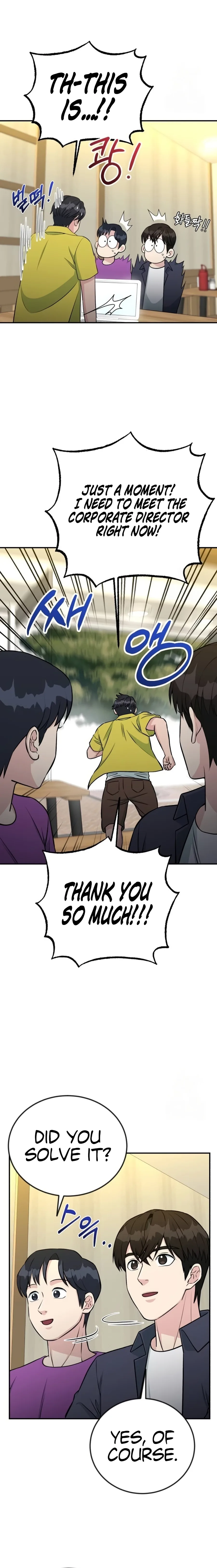 Reincarnated as a New Employee Chapter 71 page 8