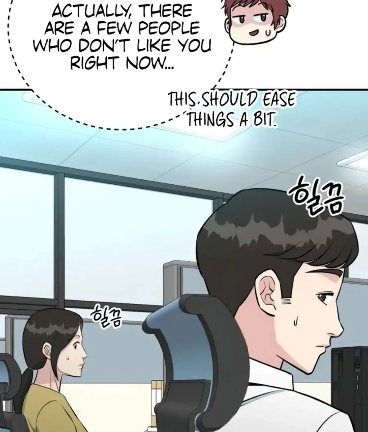 Reincarnated as a New Employee Chapter 72 page 17